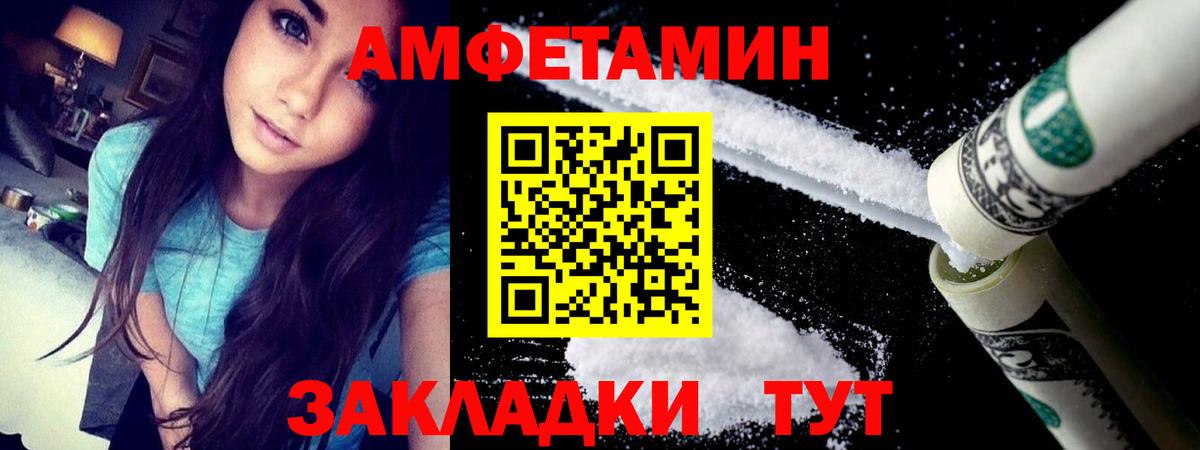 Амфетамин 97% Дюртюли