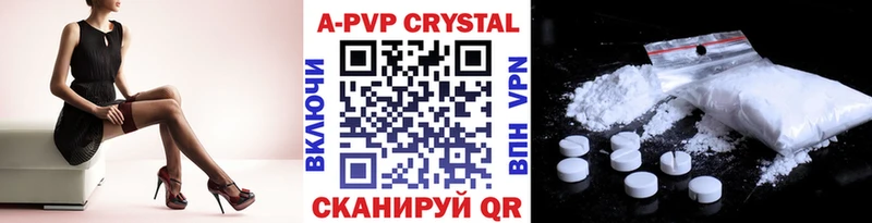 даркнет клад  blacksprut ссылки  Дюртюли  купить закладку  Alfa_PVP VHQ 