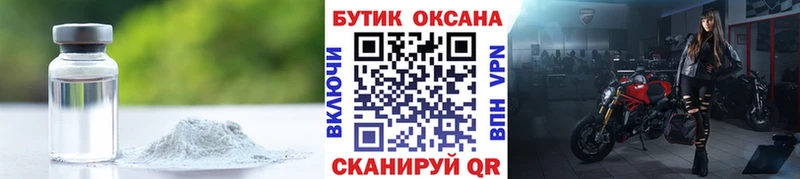Бутират бутик  магазин    Дюртюли 