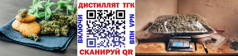 Canna-Cookies марихуана Дюртюли