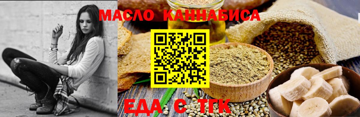 Дюртюли  Canna-Cookies марихуана  Вход с VPN 