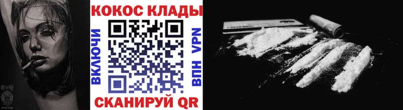 хочу наркоту  omg рабочий сайт  COCAIN Боливия  Дюртюли 
