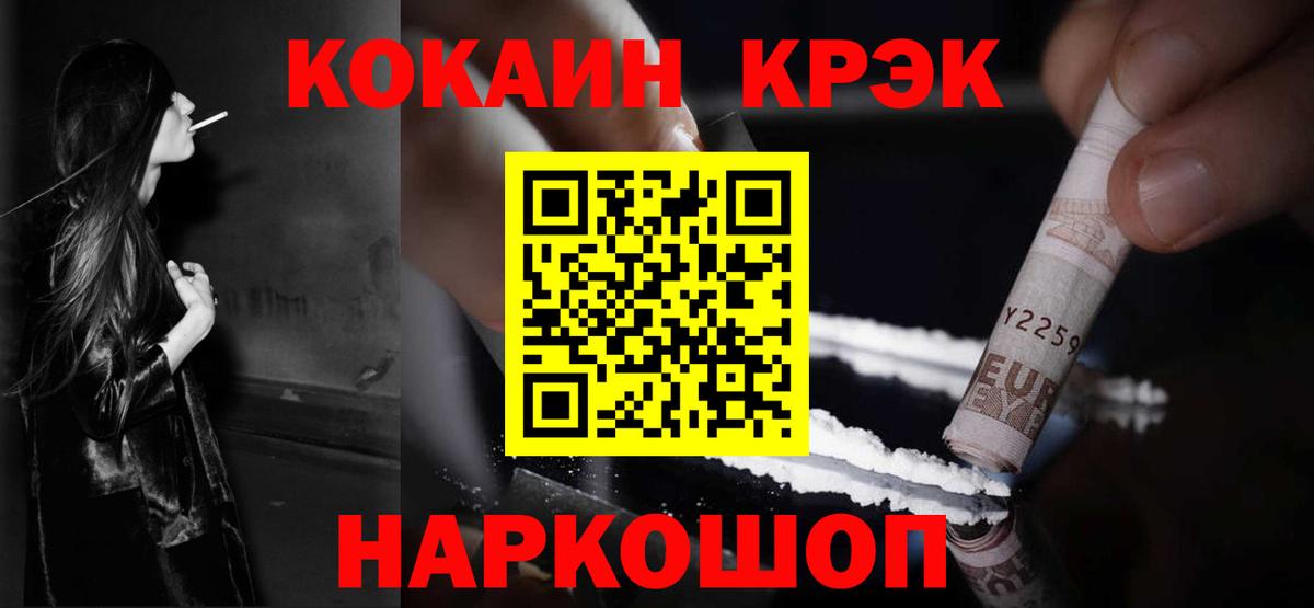 Cocaine 97% Дюртюли