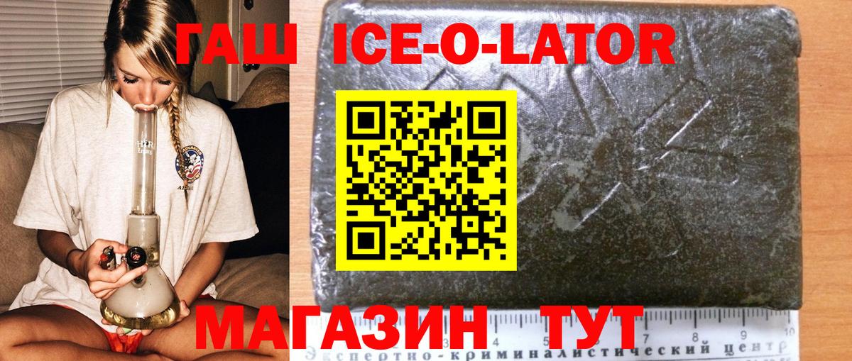 ГАШИШ гарик Дюртюли