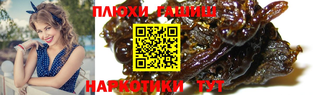 ГАШ VHQ  Дюртюли  ГАШ 40% ТГК 