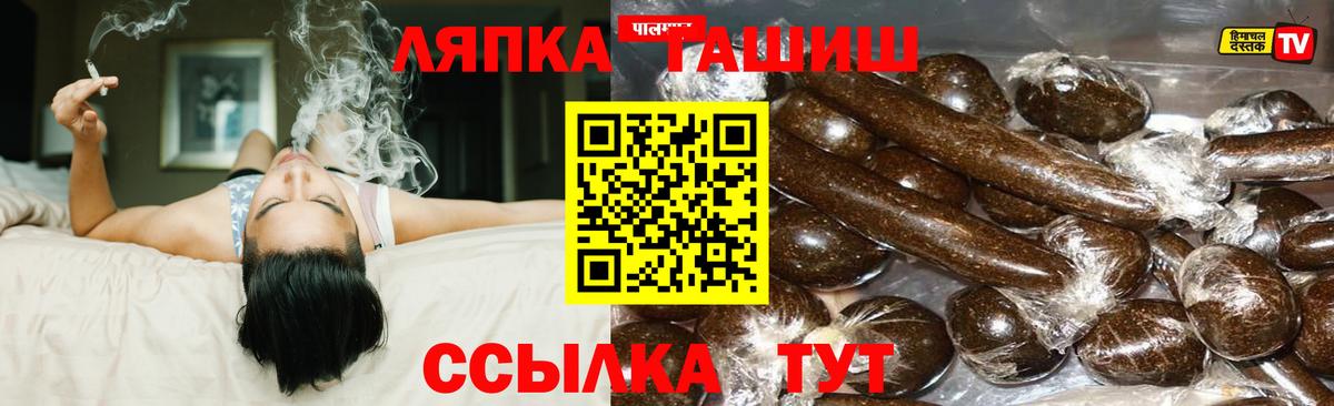 Дюртюли  ГАШ Изолятор  Гашиш AMNESIA HAZE  Вход с VPN 