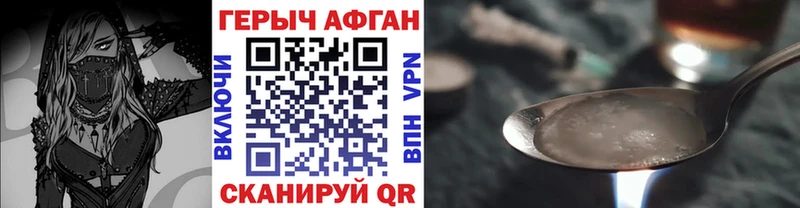 Героин Heroin  Дюртюли 