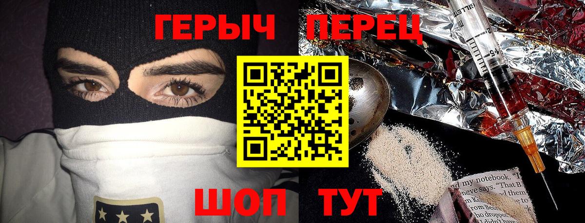 Героин Афган Дюртюли