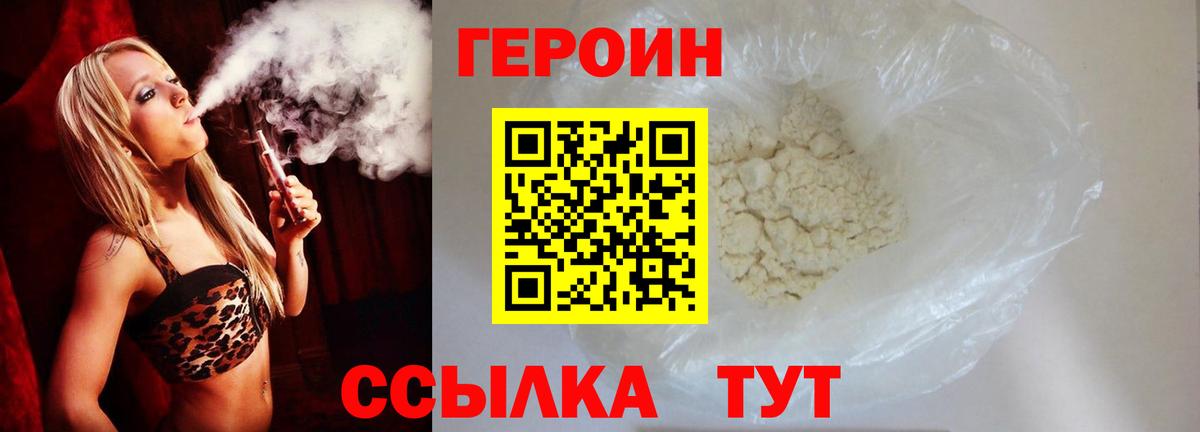 Дюртюли  Героин гречка  Вход с VPN 