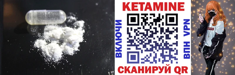 КЕТАМИН ketamine  купить наркотики цена  Дюртюли 