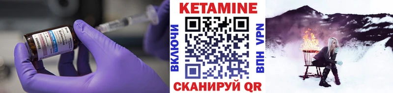 КЕТАМИН ketamine Дюртюли