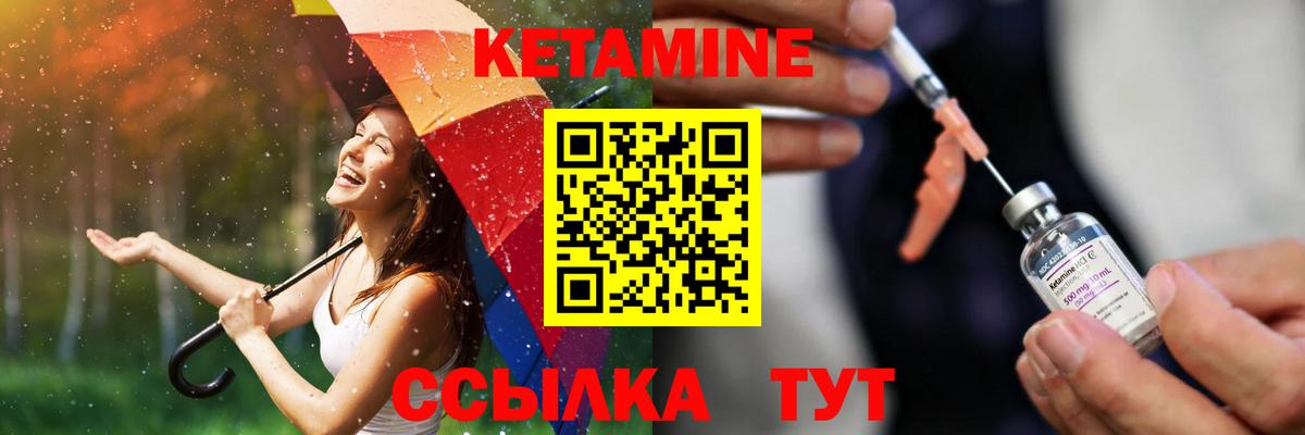 Дюртюли  мега маркетплейс  КЕТАМИН VHQ  Вход с VPN  Кетамин ketamine 