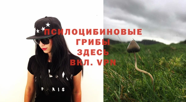 амфетамин Майский
