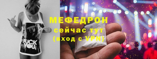 амфетамин Майский