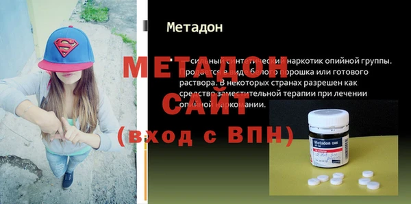 амфетамин Майский
