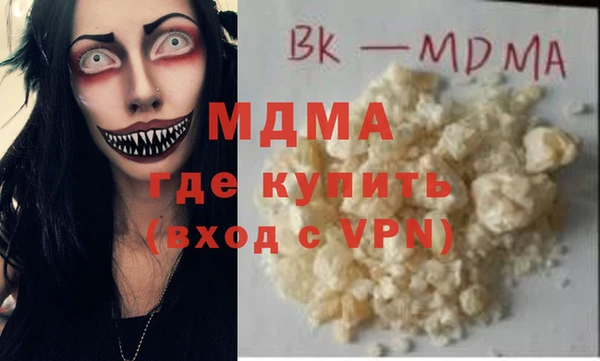 эйфоретик Магас