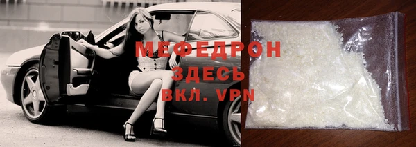 эйфоретик Магас
