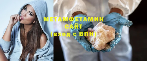 эйфоретик Магас