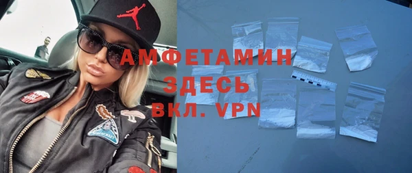 эйфоретик Магас