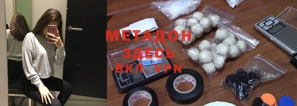амфетамин Майский