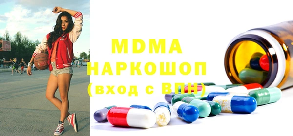 амфетамин Майский