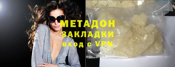 амфетамин Майский
