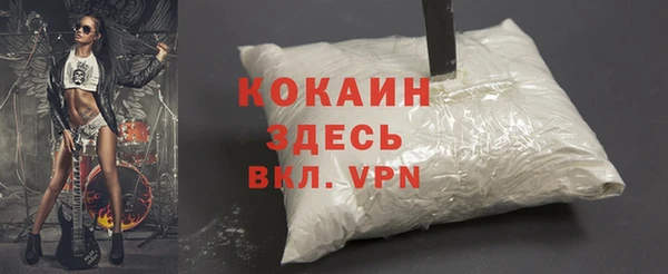 таблы Магадан
