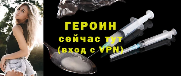 амфетамин Майский