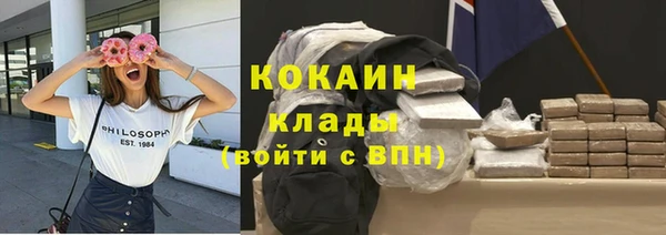 альфа пвп Ачинск