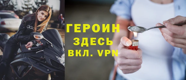 эйфоретик Магас