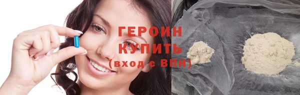 амфетамин Майский