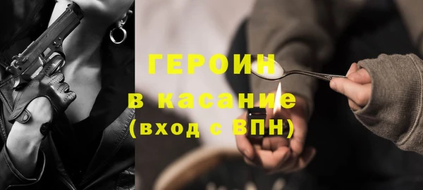 синтетический гашиш Бердск