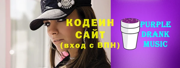 эйфоретик Магас