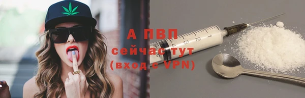таблы Магадан