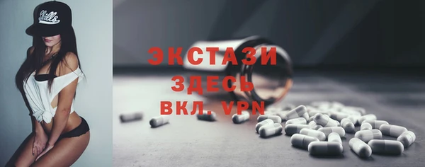 spice Верхнеуральск