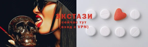 эйфоретик Магас