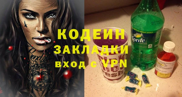 эйфоретик Магас