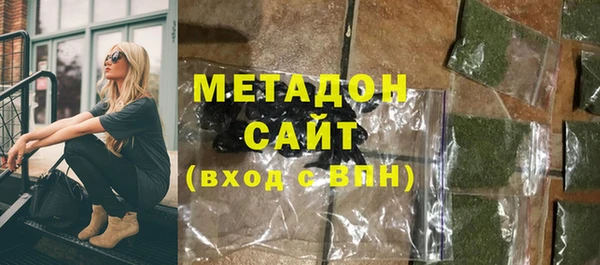 эйфоретик Магас