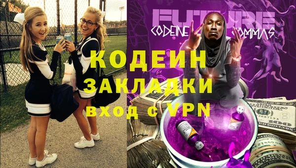 таблы Магадан