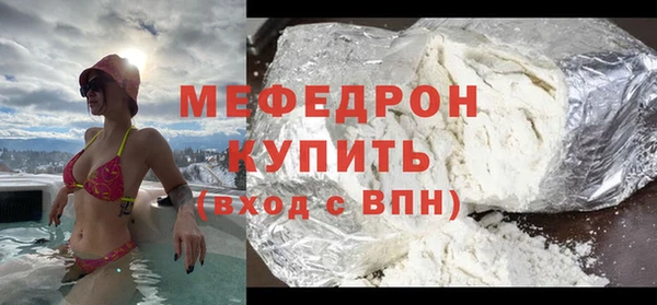 эйфоретик Магас