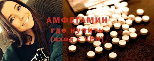 амфетамин Майский