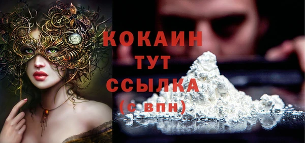 амфетамин Майский
