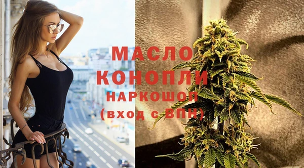амфетамин Майский