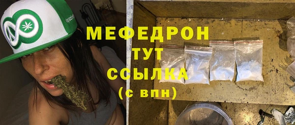 эйфоретик Магас