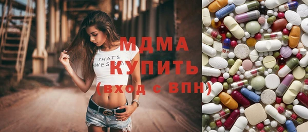 амфетамин Майский