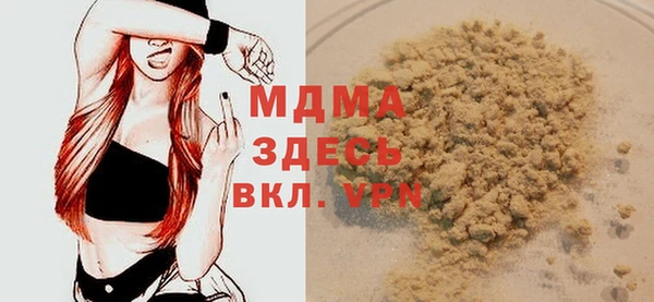 spice Верхнеуральск