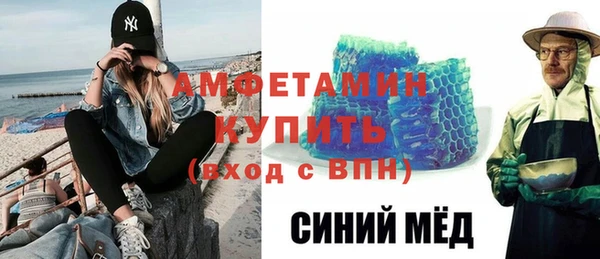 эйфоретик Магас