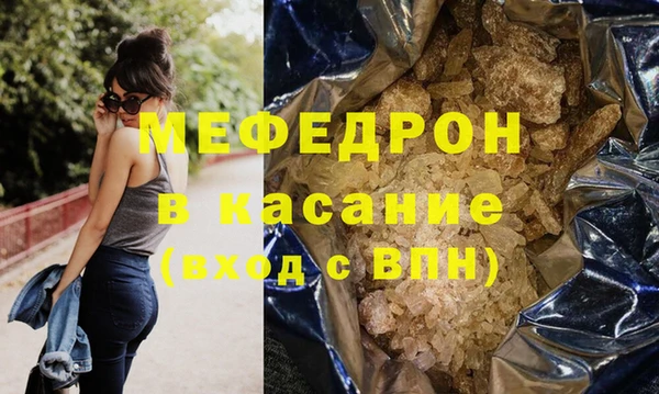 spice Верхнеуральск