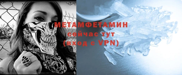 амфетамин Майский