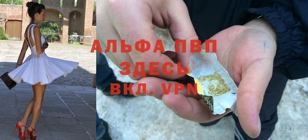 амфетамин Майский